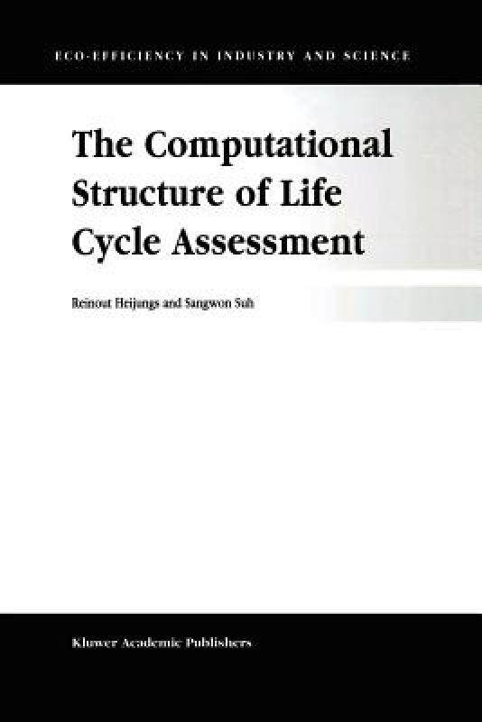 预订 The Computational Structure of Life Cycle