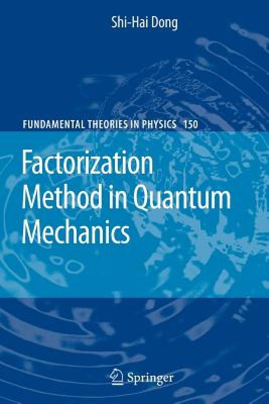 【预售】Factorization Method in Quantum Mechanics
