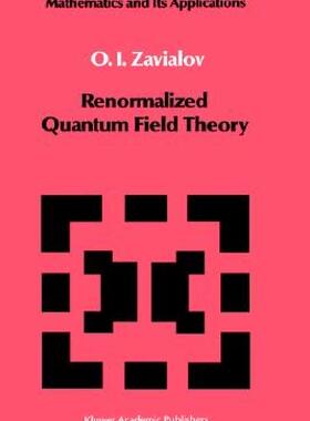 【预售】Renormalized Quantum Field Theory