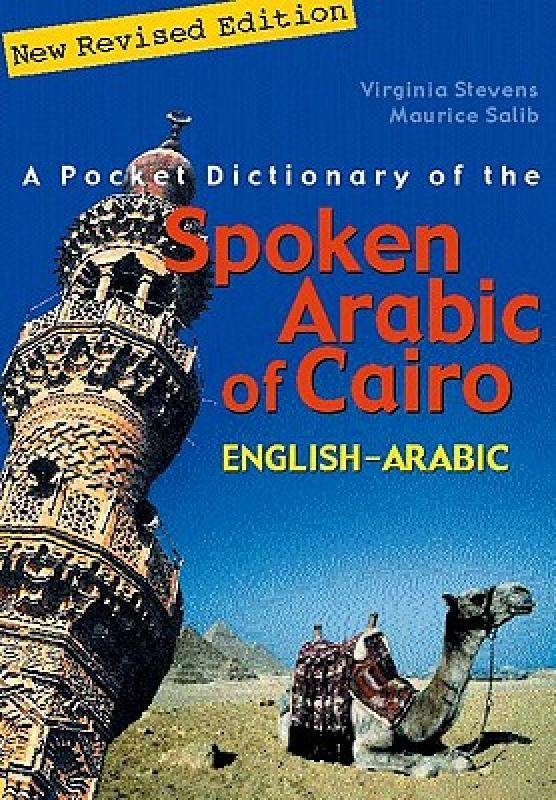 【预售】a pocket dictionary of the spoken arabic of cairo