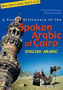 Arabic Cairo Dictionary Spoken Pocket 预售 the
