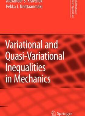 【预售】Variational and Quasi-Variational Inequalities in