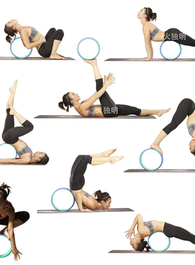 瑜伽轮正品达摩轮yogawheel 开腰开背倒立瑜伽滚轮滚圈普拉提圈