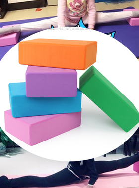 正品儿童跳舞蹈压腿练功专用软开砖瑜伽辅助工具用品泡沫海绵砖块