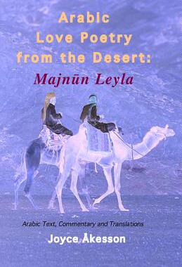 【预售】Arabic Love Poetry from the Desert: Majnun Leyla