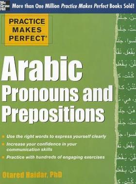 现货 Arabic Pronouns and Prepositions