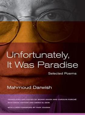 【预售】Unfortunately, It Was Paradise: Selected Poems