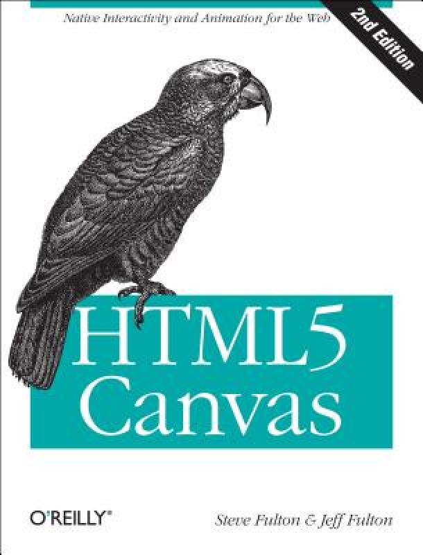 【预售】Html5 Canvas