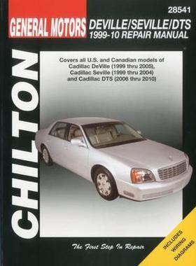 【预售】GM: Cadillac Deville/Seville/Dts: 1999-2010