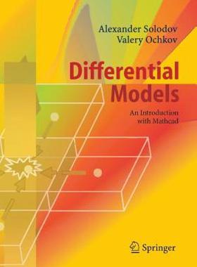 【预售】Differential Models: An Introduction with MathCAD