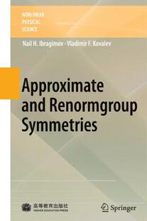 【预售】Approximate and Renormgroup Symmetries