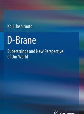 【预售】D-Brane: Superstrings and New Perspective of Our