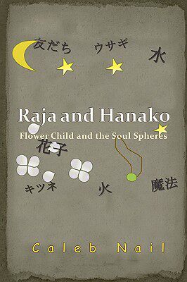 【预售】Raja and Hanako: Flower Child and the Soul Spheres