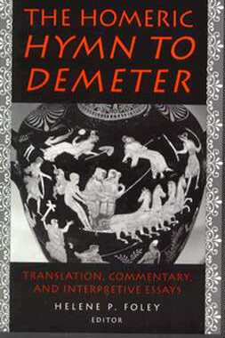 【预售】The Homeric 