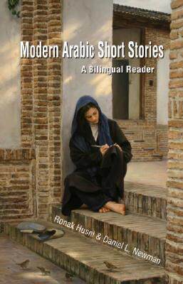 【预售】Modern Arabic Short Stories: A Bilingual Reader