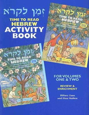 【预售】Time to Read Hebrew Activity Book: For Volumes One