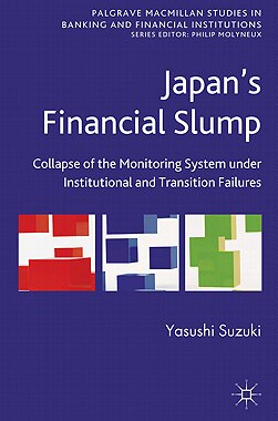 【预售】Japan's Financial Slump: Collapse of the Monitoring