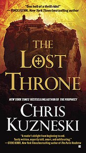 Lost The Throne 预售
