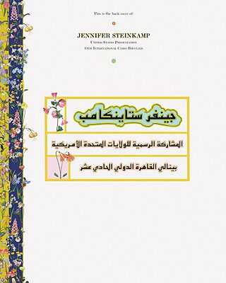 【预订】Jennifer Steinkamp: United States Presentation 11th