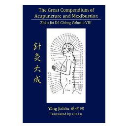 【预售】The Great Compendium of Acupuncture and Moxibustion
