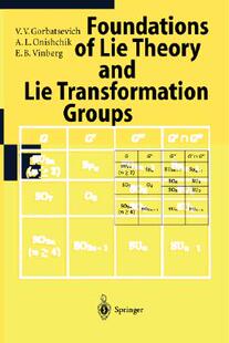 【预售】Lie Groups and Lie Algebras I: Foundations of Lie