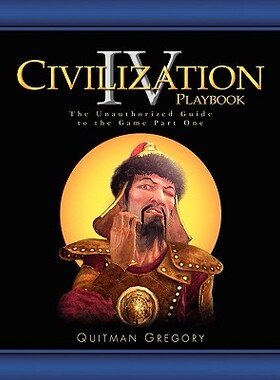 【预售】Civilization IV Playbook
