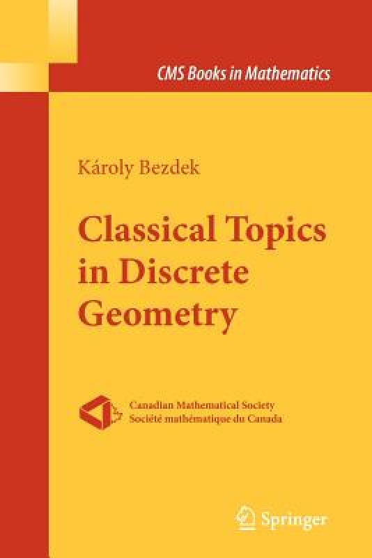 【预售】Classical Topics in Discrete Geometry