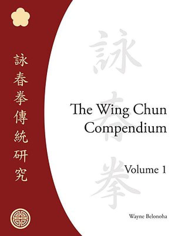 【预售】the wing chun compendium