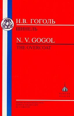 【预售】Gogol (Russian Text): The Overcoat