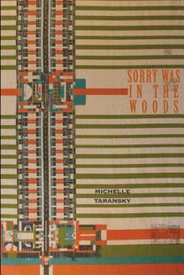 【预售】Sorry Was in the Woods