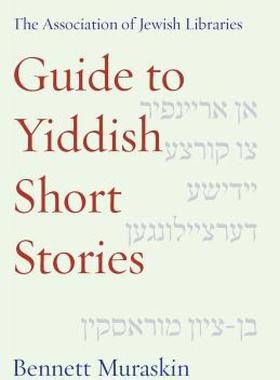 【预售】The Association of Jewish Libraries Guide to Yiddish