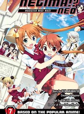 【预售】Negima!? Neo, Volume 7