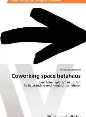 【预售】Coworking Space Betahaus