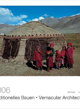 【预售】Traditionelles Bauen / Vernacular Architecture 2006