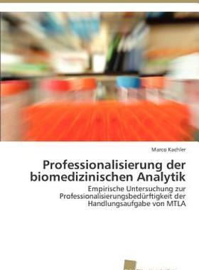 【预售】Professionalisierung Der Biomedizinischen Analytik