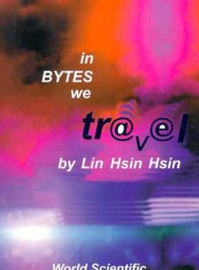 【预售】In Bytes We Travel