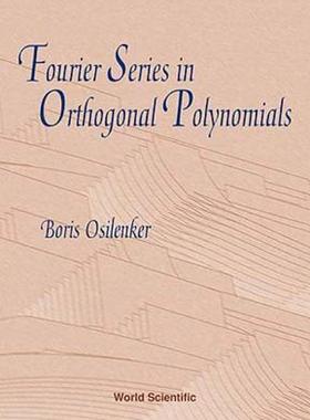 【预售】Fourier Series in Orthogonal Polynomials