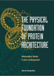 预售 Protein Physical Architect Foundation
