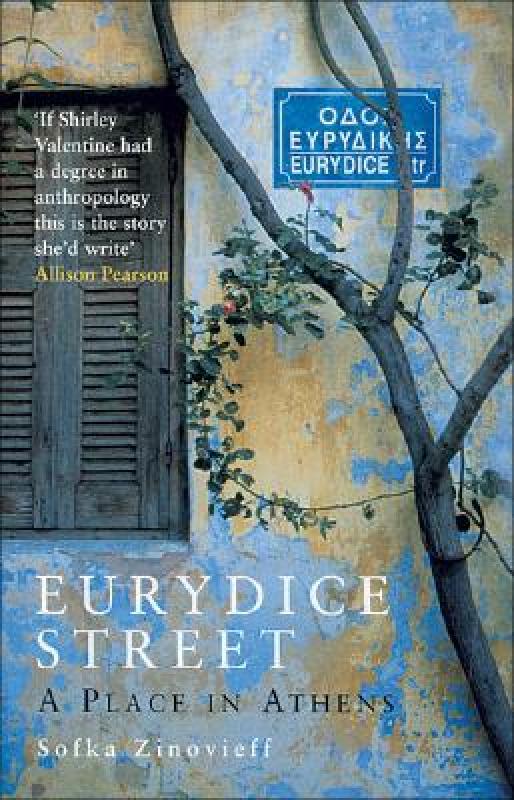 【预售】Eurydice Street: A Place in Athens-封面