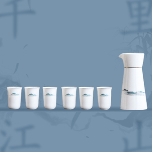 九小紫 千里江山陶瓷中式酒具套装白酒杯酒壶分酒器家用宴请礼盒
