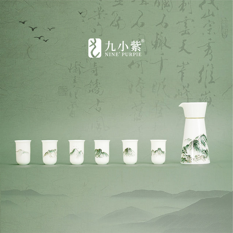 泰山主题白瓷分酒器酒杯套装家用中式白酒杯送长辈高端商务礼品