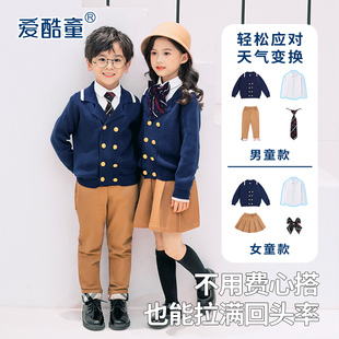 儿童演出服合唱服装 幼儿园园服 校服班服秋冬款 男女童学生表演服装