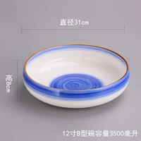 12 -INCH GRAITITY B -типа чаша