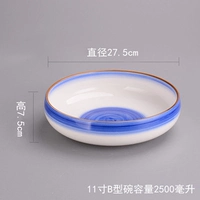 11 -INCH GRAVITY B BOWN