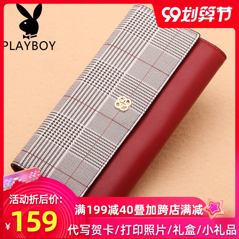 花花公子钱包女长款真皮正品女款手包新款牛皮女钱包时尚女包钱夹