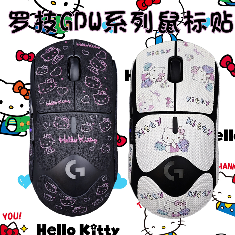 适用罗技gpw防滑贴狗屁王一代鼠标贴纸gpw234二代防汗金刚凯蒂猫