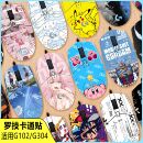 罗技G304贴纸G102/二代防滑贴全包贴膜防刮保护背贴动漫贴纸定制