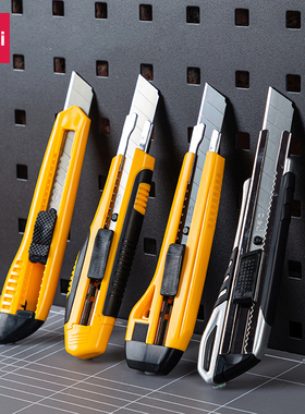 得力2003大码美工刀 裁纸刀 大号刀片 割纸刀 壁纸刀办公文具用品