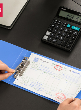 得力文件夹5353票据夹 A6发票夹单据夹收纳夹财务增值税发票收纳办公用品