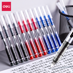 得力文具直液笔直液式 走珠笔学生用中性笔书写工具s656 走珠笔水笔0.5mm全针管办公商务签字笔黑直液式